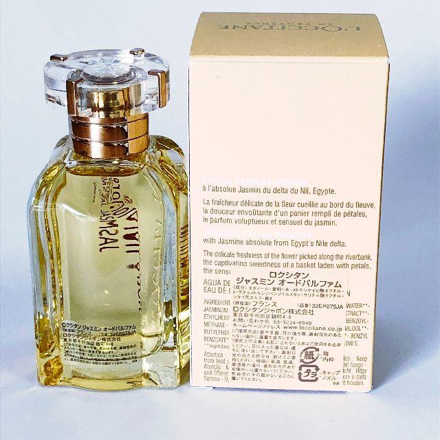 L'OCCITANE - 新品 L'OCCITANE ロクシタン ジャスミン