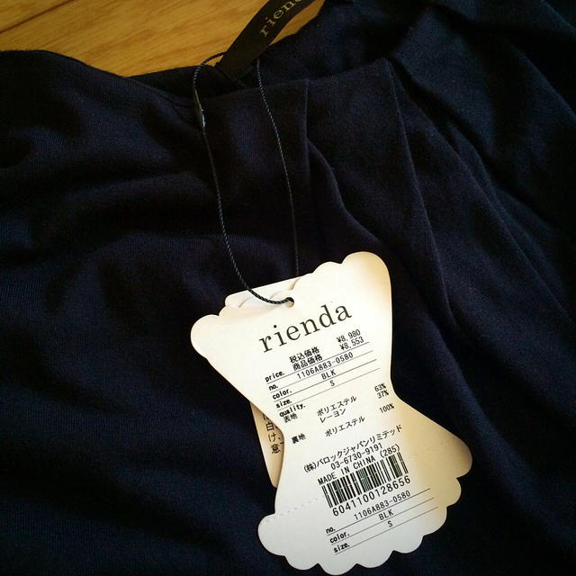 rienda(リエンダ)のムラミさん私服着用❤︎カットワイドロンパ レディースのパンツ(オールインワン)の商品写真