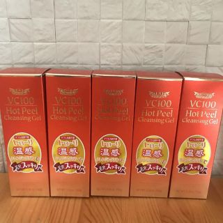 ドクターシーラボ(Dr.Ci Labo)の新品！ドクターシーラボ  クレンジングゲル 5本セット(クレンジング/メイク落とし)