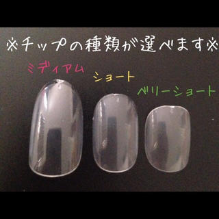 サイズオーダー♡デザインNo.686 コスメ/美容のネイル(つけ爪/ネイルチップ)の商品写真