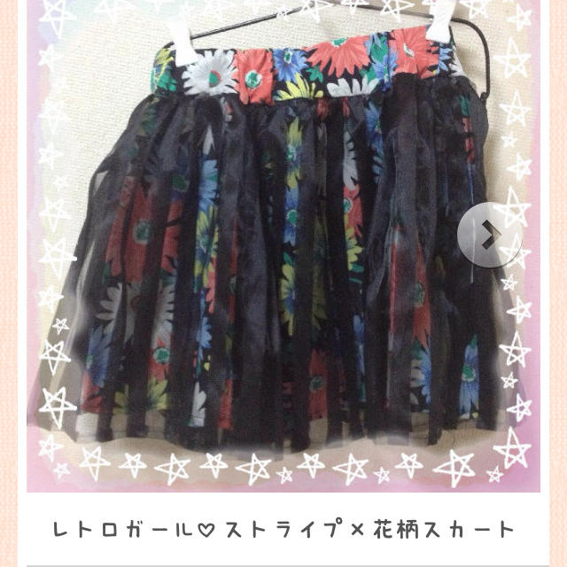 RETRO GIRL(レトロガール)のストライプ×花柄ミニスカート レディースのスカート(ミニスカート)の商品写真