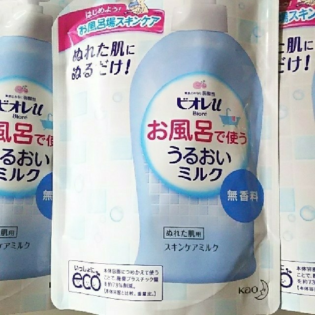 花王(カオウ)の匿名配送 ビオレｕ うるおいミルク 無香料
詰替用  250ml 3袋セット コスメ/美容のボディケア(ボディローション/ミルク)の商品写真