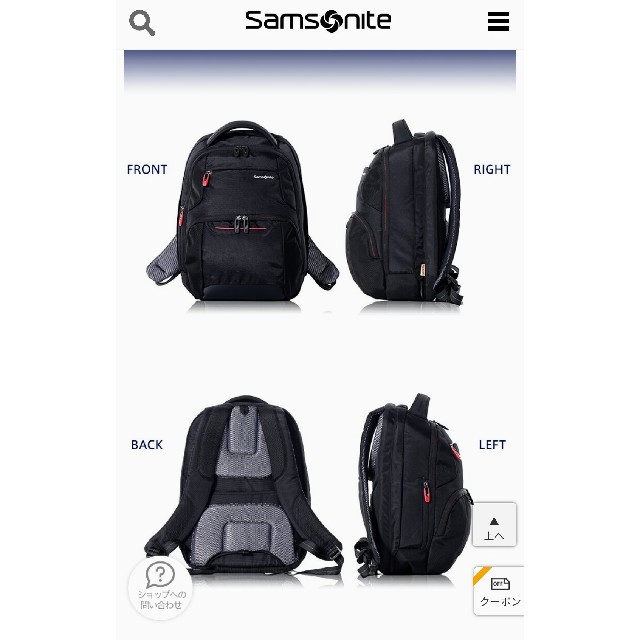 新品未使用 サムソナイト/Samsonite トーラス エコ LPバックパック 3