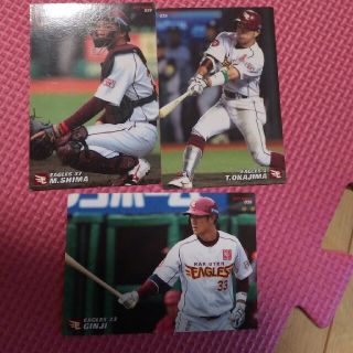 カルビー(カルビー)のプロ野球チップス2017 楽天ゴールデンイーグルス(シングルカード)