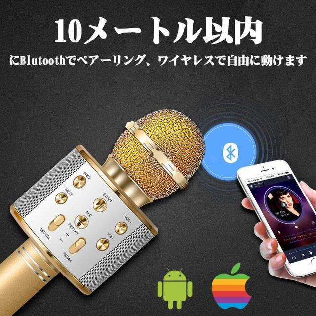 マイク カラオケマイク ポータブルスピーカー 【ゴールド】多機能音楽再生 楽器のレコーディング/PA機器(エフェクター)の商品写真