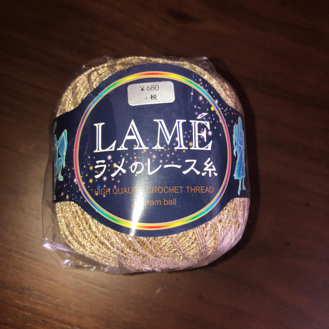 LAME  ラメのレース糸 ハンドメイドの素材/材料(生地/糸)の商品写真