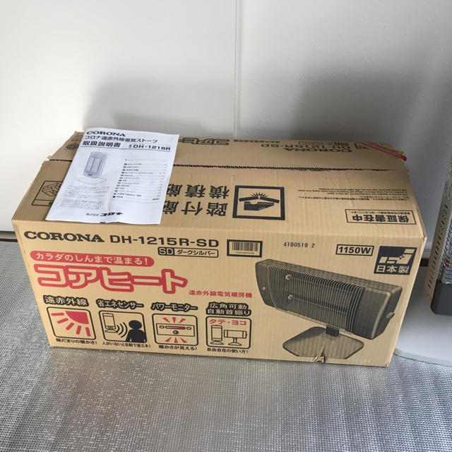 コロナ(コロナ)のCORONA コアヒート 遠赤外線電気暖房機 【美品】 スマホ/家電/カメラの冷暖房/空調(電気ヒーター)の商品写真