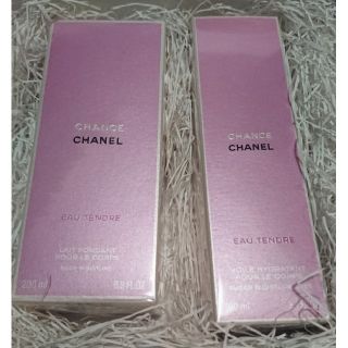 シャネル(CHANEL)のCHANEL CHANCE ボディ用乳液 箱付き(ボディローション/ミルク)