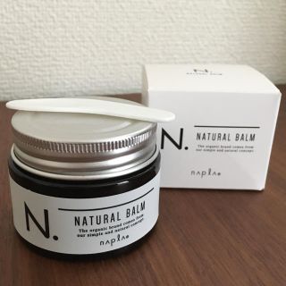 ナプラ(NAPUR)のN. エヌドット ナチュラルバーム(ヘアワックス/ヘアクリーム)