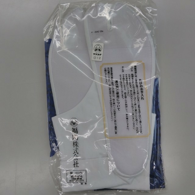 足袋さらし5足　24.5センチ レディースのレッグウェア(ソックス)の商品写真