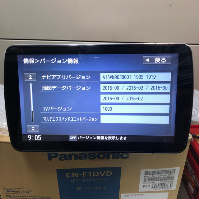 Panasonic(パナソニック)のパナソニック ストラーダ9インチ メモリーナビ 送料無料 自動車/バイクの自動車(カーナビ/カーテレビ)の商品写真