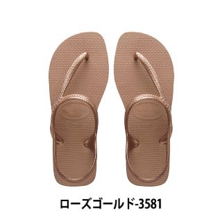 ハワイアナス(havaianas)のハワイアナス　サンダル(サンダル)