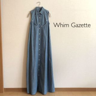 ドゥーズィエムクラス(DEUXIEME CLASSE)の極美品⭐️Whim Gazette／ヴィムガゼット マキシワンピース(ロングワンピース/マキシワンピース)