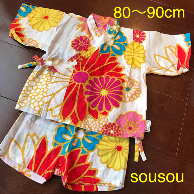 k'yhm様専用 SOUSOU 甚平 こどもじんべい 女の子 80 90 propar.com.ar