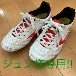 ミズノ(MIZUNO)のサッカー  スパイク(サッカー)