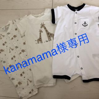 エイチアンドエム(H&M)の新品未使用☆H&M パジャマ ロンパース(ロンパース)