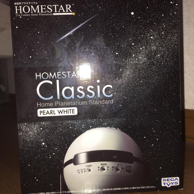 家庭用プラネタリウム(HOMESTAR Classic)