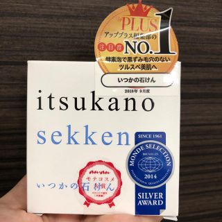 ミズハシホジュドウセイヤク(水橋保寿堂製薬)のいつかの石けん(ボディソープ/石鹸)