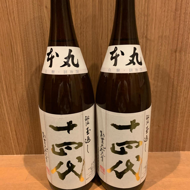 十四代日本酒