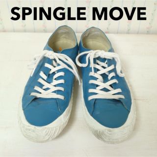 スピングルムーブ(SPINGLE MOVE)の専用です！SPINGLE MOVE マリンブルー 本革 サイズL 26.5cm(スニーカー)