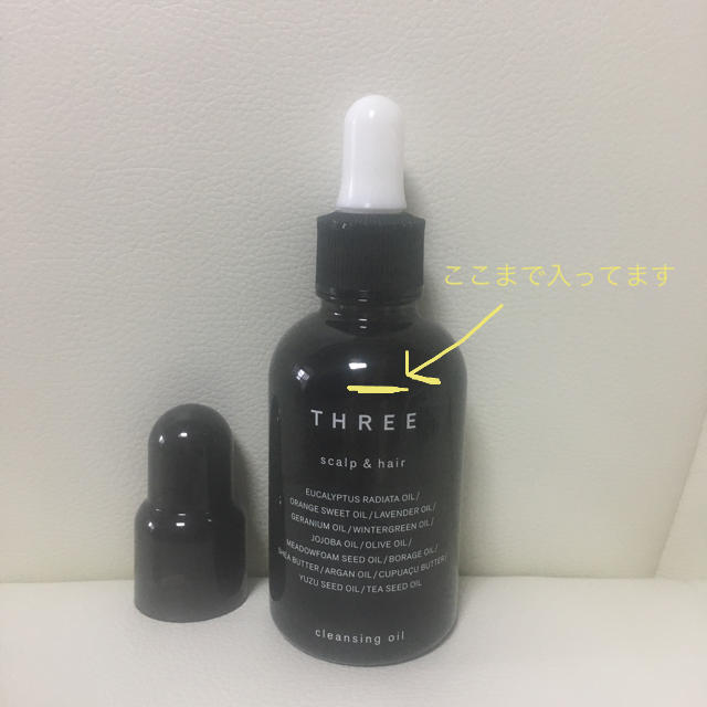 THREE(スリー)のTHREE ヘアクレンジングオイル(60ml) コスメ/美容のヘアケア/スタイリング(ヘアケア)の商品写真