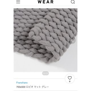 フランフラン(Francfranc)のFran Fran フランフラン 玄関マット(玄関マット)