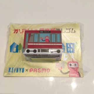 【非売品】京急☆電車型消しゴム(鉄道)