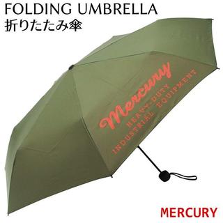 マーキュリー 折りたたみ 雨傘 (カーキ) 男女兼用 レイングッズ 大きい(傘)