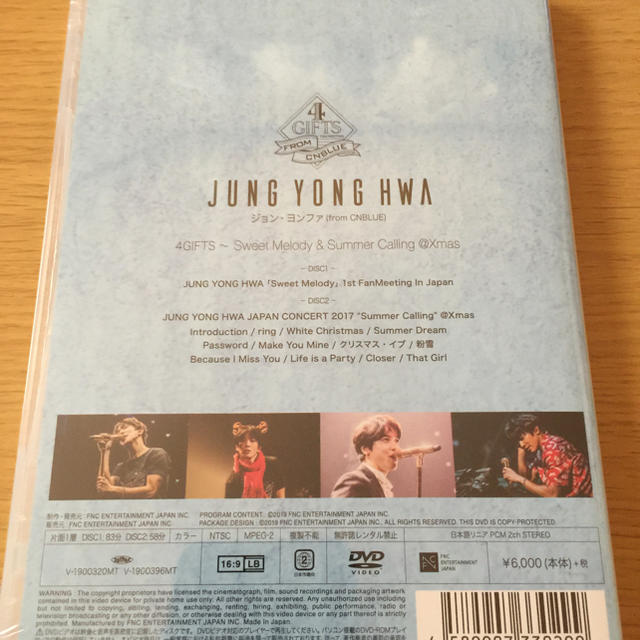 CNBLUE ヨンファ 4GIFT DVD BOICE盤 新品未開封 1