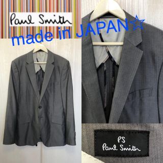 ポールスミス(Paul Smith)の早い者勝ち！PS ポールスミス 日本製 テーラード ジャケット(テーラードジャケット)