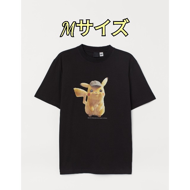 H&M(エイチアンドエム)のH＆M ピカチュウ プリントTシャツ Mサイズ メンズのトップス(Tシャツ/カットソー(半袖/袖なし))の商品写真