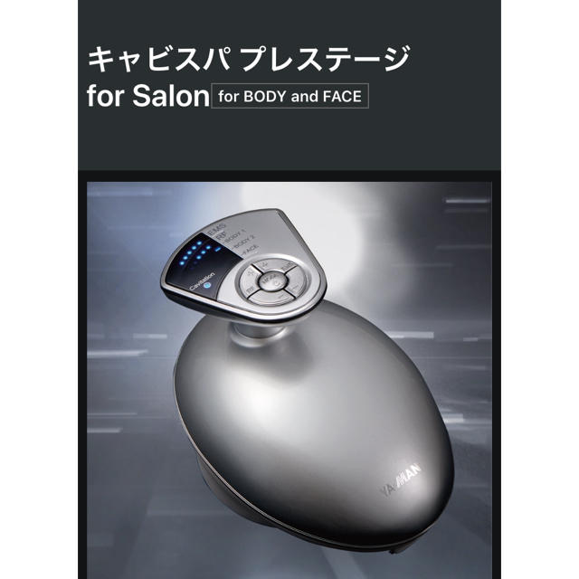 早割クーポン！ for プレステージ 【限定商品！】キャビスパ Salon ...