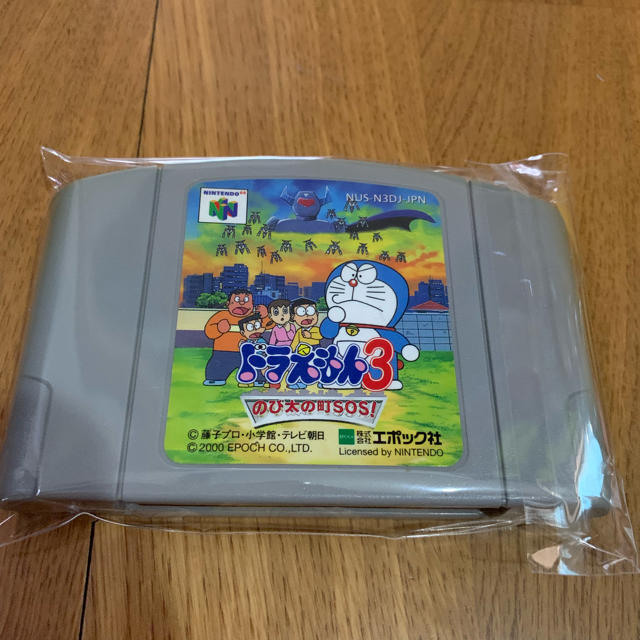 Nintendo 64 ドラえもん3 のび太の町sosの通販 By Sandp ニンテンドウ64ならラクマ