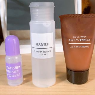 ムジルシリョウヒン(MUJI (無印良品))の美容液セット(美容液)