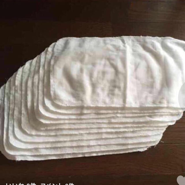 アユリ様専用 キッズ/ベビー/マタニティのおむつ/トイレ用品(布おむつ)の商品写真