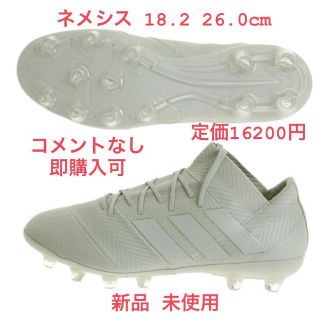 adidas(アディダス)のネメシス 18.2 HG/AG 26.0cm スポーツ/アウトドアのサッカー/フットサル(シューズ)の商品写真