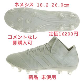 アディダス(adidas)のネメシス 18.2 HG/AG 26.0cm(シューズ)