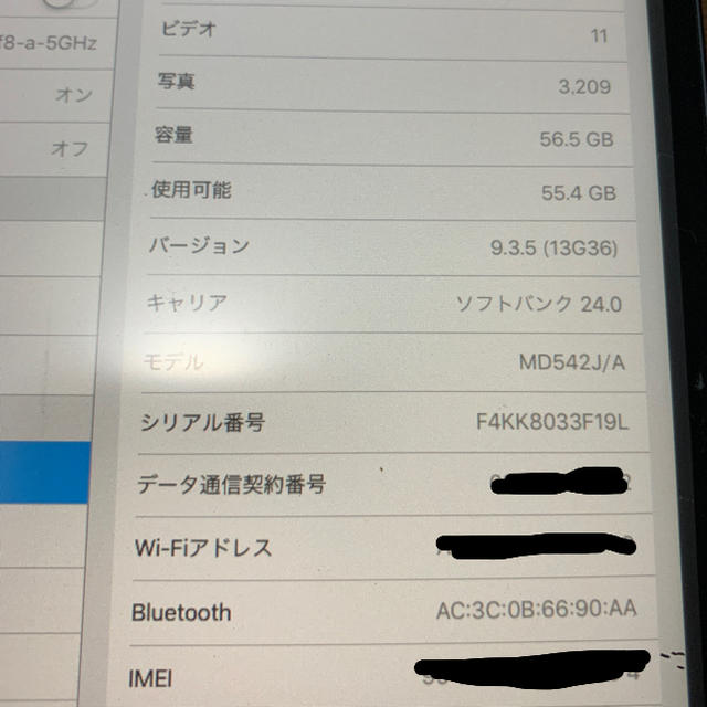 Apple(アップル)の再出品 Apple iPad mini 第1世代 ソフトバンク MD542J/A スマホ/家電/カメラのPC/タブレット(タブレット)の商品写真