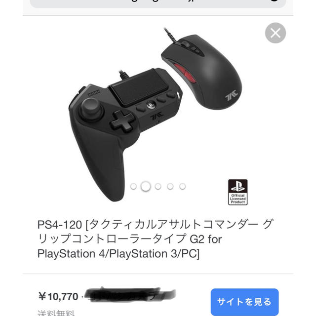 タクティカルアサルトコマンダーG2 for PS4 PS3 PC PS4-120 - 家庭用 タクティカルアサルトコマンダーG2 for PS4 PS3 PC PS4-120 - 家庭用