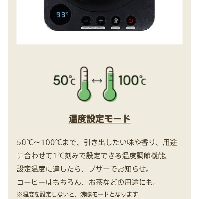 ビタントニオVitantonio　ドリップケトル スマホ/家電/カメラの調理家電(その他)の商品写真