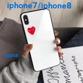 コムデギャルソン(COMME des GARCONS)のギャルソン ♡ iphoneケース 7/8 鏡面 ツヤ シンプル ハート(iPhoneケース)