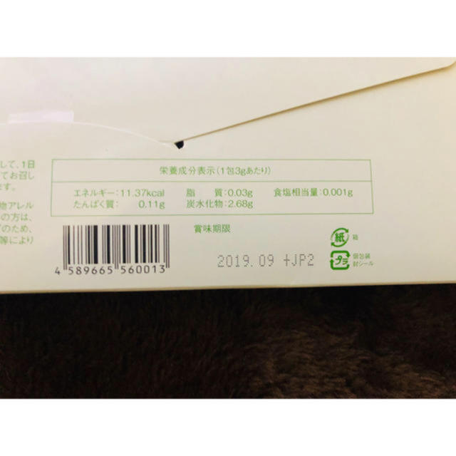 ゴクリッチ フルーツ青汁30包+2包！の通販 by 華's shop｜ラクマ