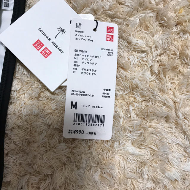 UNIQLO(ユニクロ)の新品 ユニクロ水着パンツ レディースの水着/浴衣(水着)の商品写真