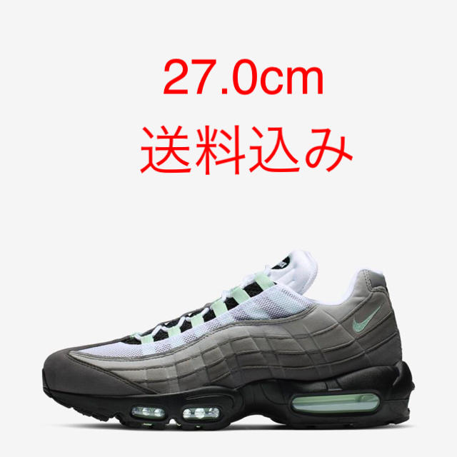 27.5cm AIR MAX 95 エアマックス95 Fresh Mint