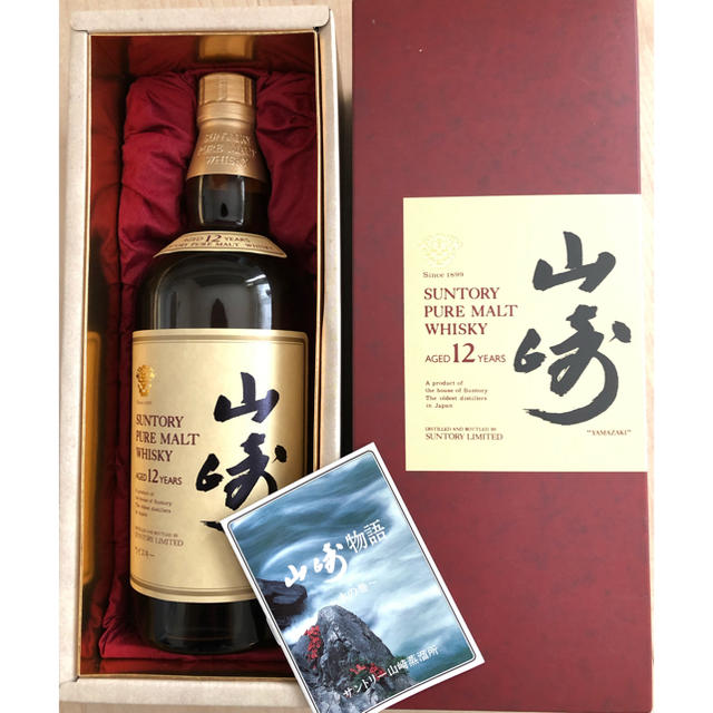 ♡未開栓♡ラスト1本！旧ロゴ★早いものがち  山崎12年 ピュアモルトウイスキー