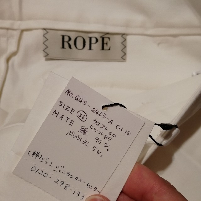 ROPE’(ロペ)の新品ROPE　ホワイト　センタープレスクロップドパンツ レディースのパンツ(クロップドパンツ)の商品写真