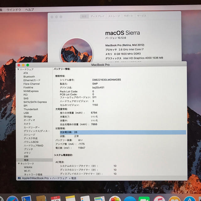 最新コレックション 5【美品】MacBook Pro retina 15inch late2012