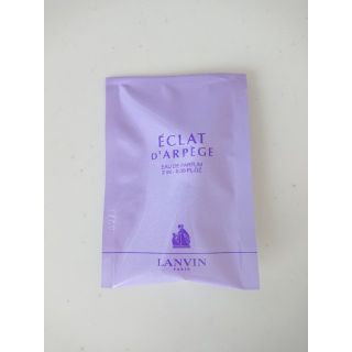 ランバン(LANVIN)の【残２】トライアルサイズ  ランバン オードパルファム 2ml(香水(女性用))