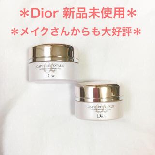 クリスチャンディオール(Christian Dior)の新品未使用＊Dior カプチュールトータルクリーム 15ml 2個セット(フェイスクリーム)