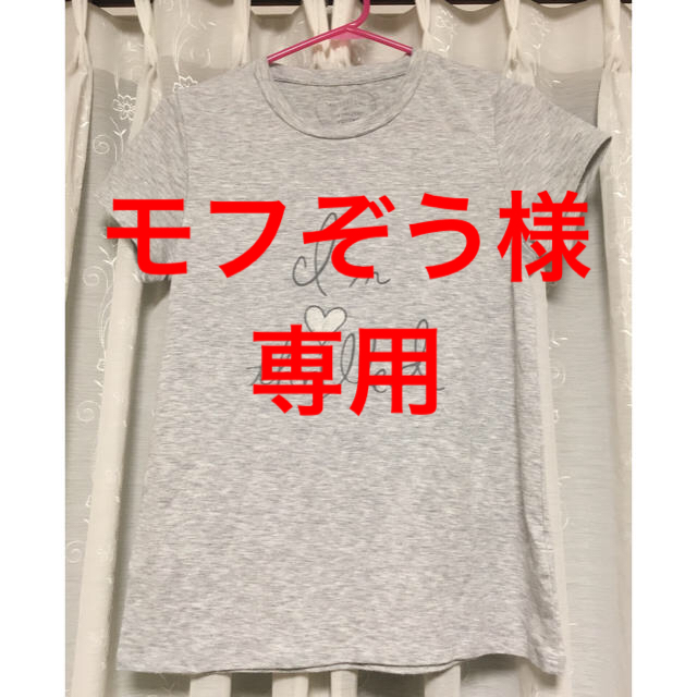 gelato pique(ジェラートピケ)のジェラートピケ Tシャツ レディースのルームウェア/パジャマ(ルームウェア)の商品写真